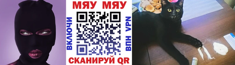 Где купить Мураши Каннабис  Меф  ТГК  Гашиш  COCAIN 