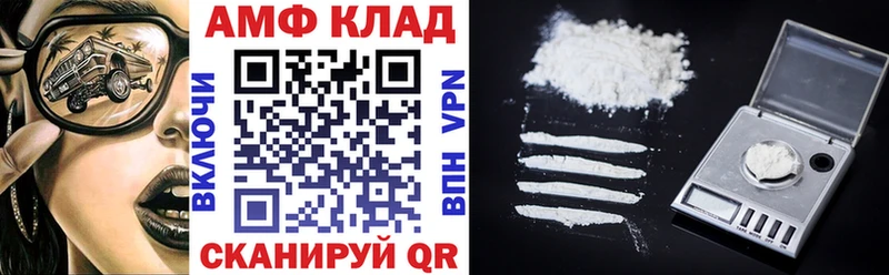 АМФЕТАМИН 98%  Мураши 
