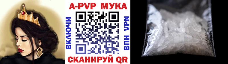 APVP СК Мураши
