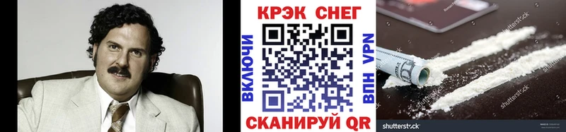 мориарти клад Мураши Cocaine Боливия