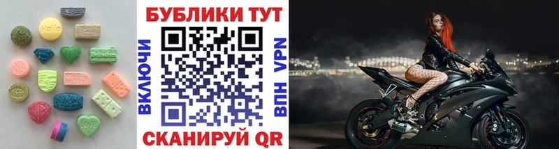 ЭКСТАЗИ 300 mg  Мураши 