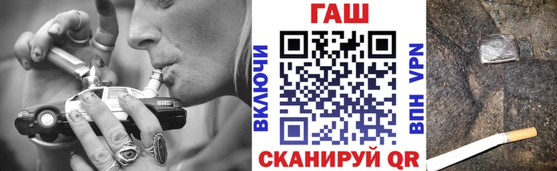 ГАШИШ Premium  закладки  Мураши 