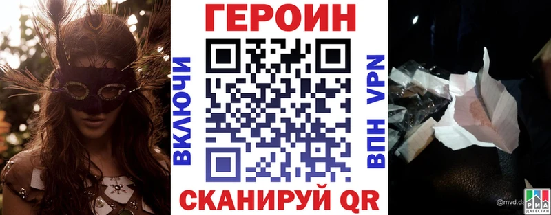 наркотики  Мураши  ГЕРОИН Афган 