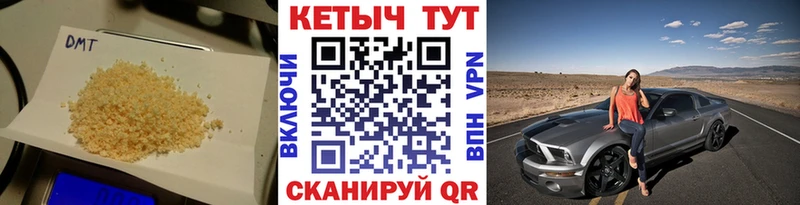 мега   Мураши  КЕТАМИН VHQ 