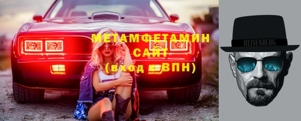 первитин Алзамай