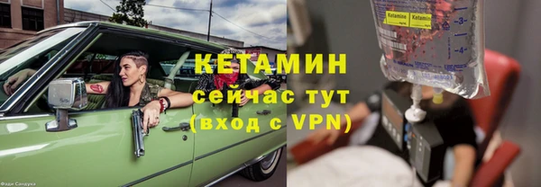 гидра Переславль-Залесский
