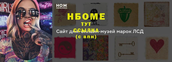 первитин Алзамай