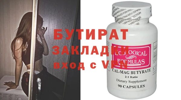 тгк Алексин
