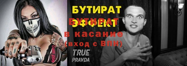 тгк Алексин