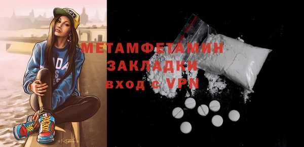 первитин Алзамай