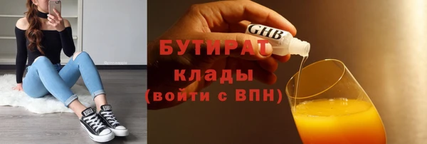 тгк Алексин