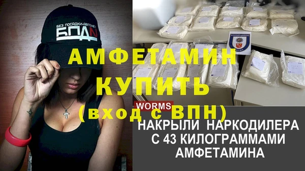 первитин Алзамай