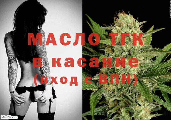 тгк Алексин