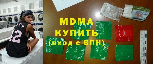 кокаин VHQ Пестово