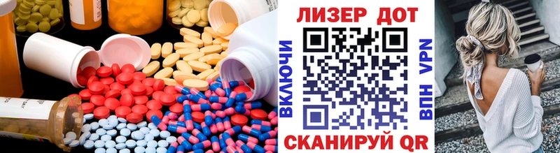 LSD-25 экстази кислота  Мураши 