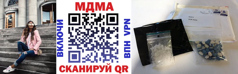 МДМА crystal  Мураши 