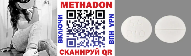 МЕТАДОН белоснежный Мураши