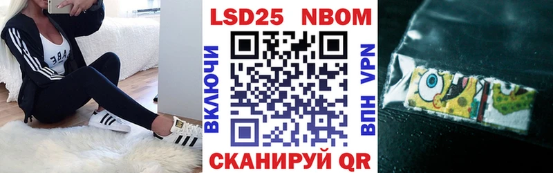 Марки N-bome 1,5мг  Мураши 