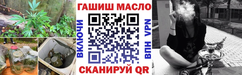 ТГК вейп с тгк  Мураши 